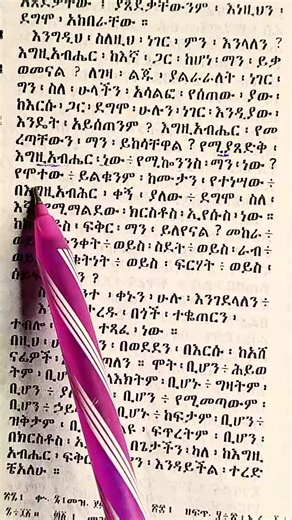 surafel Aser (@surafel.a093992937)’s videos with original sound - Nathan Seyoum