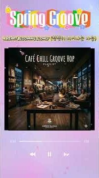 ᴘʟᴀʏʟɪꜱᴛ I 매장에서 틀어놓기 좋은 봄바람처럼 부드러운 감성 재즈 (Work & Relax)🌸 ☕Cafe Chill Jazz Hop #springvibes #Jazzhop