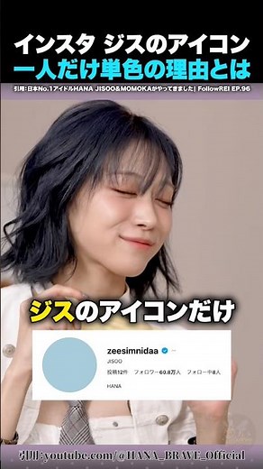 [Why?] The reason why Jisoo’s Instagram profile picture is a solid color revealed!
