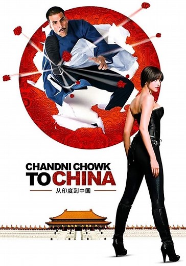 Chandni Chowk to China streaming: where to watch online?