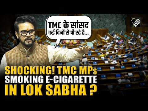 BJP MP Anurag Singh Thakur claims TMC MPs smoking E-cigarette in LS, asks Om Birla to take action