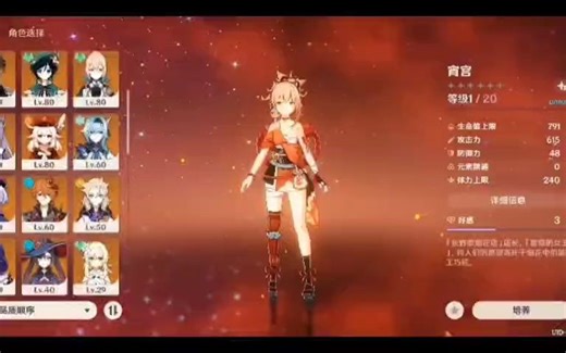 原神真实送号！一定要看完，账号密码简介自取！！