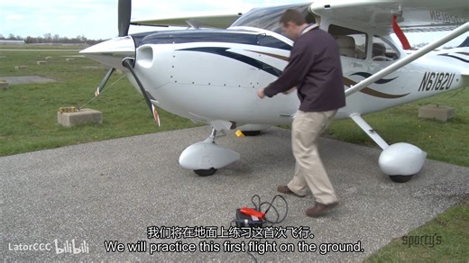 9.简单的飞行计划 (Simple Flight Plan)