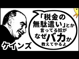 歴史的偉人が現代人を論破するアニメ【第33弾】