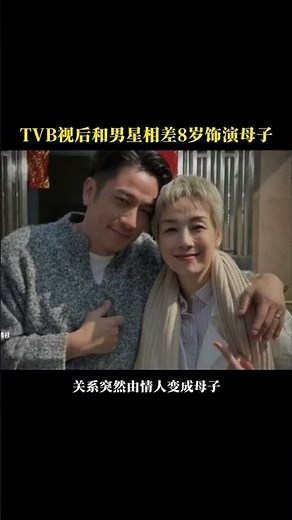 #江美儀 #吳卓羲 #璀璨之城 #tvb #tvb港劇