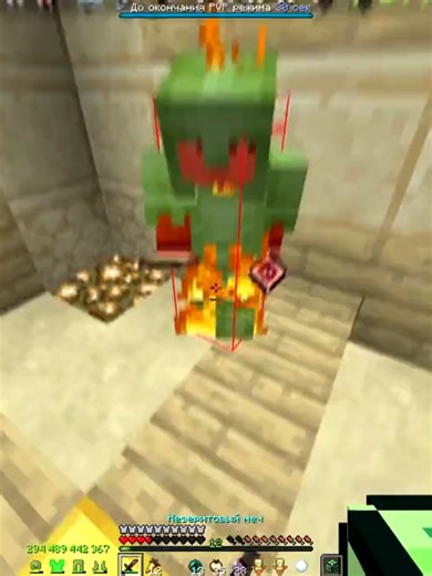 Explore Holy World Lite Minecraft Server Features