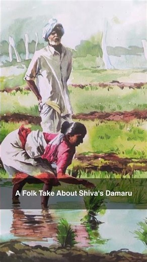 Shiva's Damaru