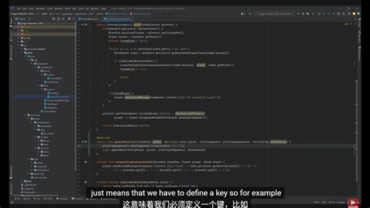 mc1.20.1 forge47.*模组国外教程 自定义工具提示词10