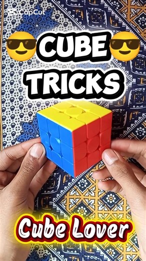 😎Cube tricks😎 #speedcubing #view #shortfeed #viral