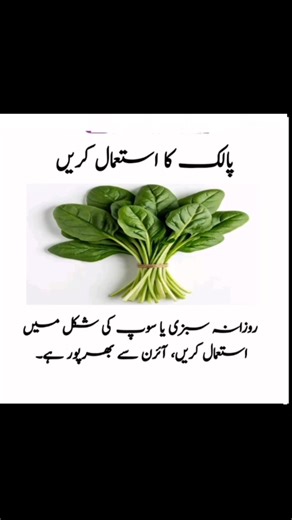 #HealthTips #DailyHealth #WellnessGuide #NutritionFacts #HealthyLivingJourney #EatBetterLiveBetter #FitnessAndNutrition #StayHealthyStayHappy #WellnessForAll #NaturalHealthCare #HealthyChoicesMatter #DietTipsDaily #SimpleHealthTips #HealthAwareness #BetterLifestyle #ReelsOnFacebook #FBReels #WatchReels #ReelsForYou #TrendingReels #ViralReels2025 #LearnWithReels | dietitian_baseerat