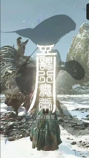 【ウツロノハネ】飛羽ビルド 見せプレイ 定北将軍 法術 [Wuchang: Fallen Feathers] Feiyu Build Showcase – General Dingbei