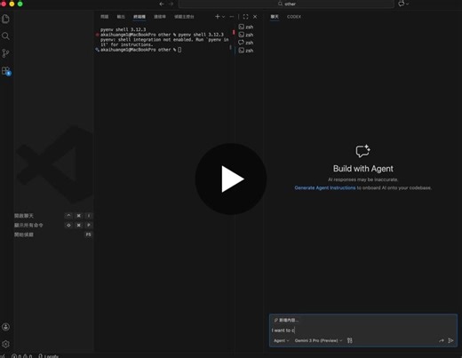Reinventing the Wheel: Automating Workflow with AI | Huang Akai posted on the topic | LinkedIn