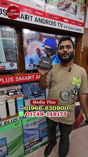 Android tv box🔥price in bangladesh | tv box price | tv box setup 2026 | micom tv box price in bd