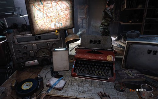 《地铁2033 重置版》汉化教程