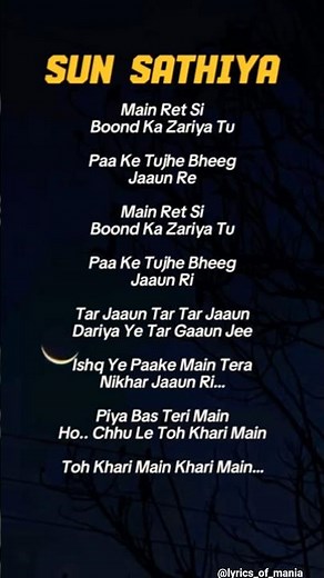 "SUN SATHIYA" ~ Try with your own voice||#songlyrics #shortfeed #ytshorts #trywithyourownvoice #song