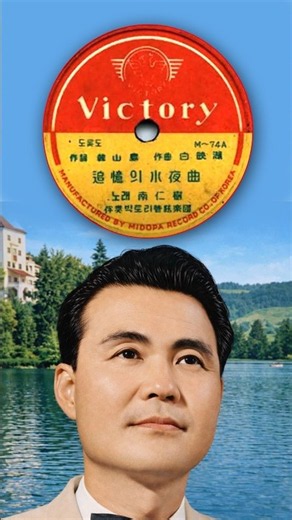 Nam In-soo's Nostalgic Serenade