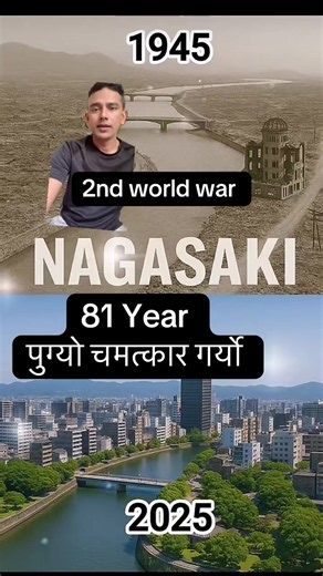 Hiroshima: August 6, 1945 — the United States dropped an atomic bomb called “Little Boy.” * Nagasaki: August 9, 1945 — the United States dropped an atomic bomb called “Fat Man.” * Hiroshima deaths: Around 140,000 people had died by the end of 1945, including those who later died from injuries and radiation. * Nagasaki deaths: Around 70,000 people had died by the end of 1945. * Japan announced its surrender: August 15, 1945.#グリーンスクリーン