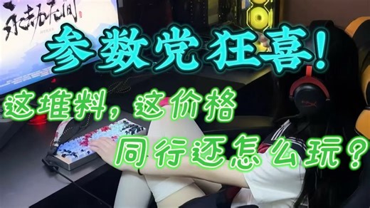 i5-12400F处理器——游戏不卡顿，剪辑不等待，装机党狂喜：这性能，省下的电费能买杯奶茶！