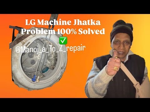LG Washing Machine Jhatka Problem & Vibration Solution | LG Washing Machine Repairing