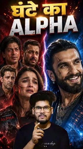 Alpha Movie: Masterpiece or a Joke on Indian Intelligence? #shorts