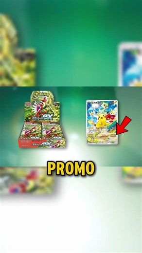Pikachu + Gen 9 Starters = Must Have