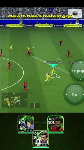 The fastest goal in Gareth Bale’s history #efootball #fast #goal #bale