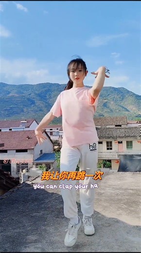 Chilly cha Cha Trend dance & lyrics #viral #trending #song #tiktok #dance