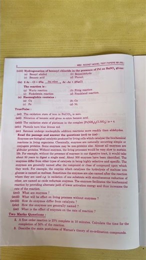 Model test paper and sample paper 1