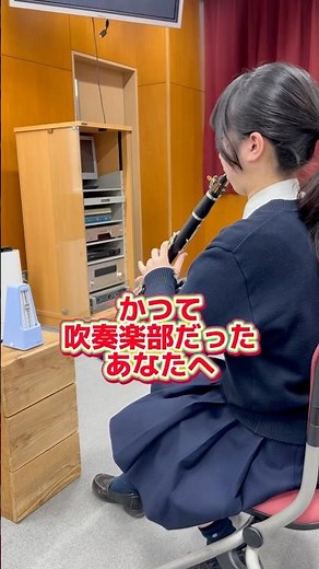 【明星中学高等学校吹奏楽部 第2回定期演奏会】3/30(日)明星学苑児玉九十記念講堂 13:00開場13:30開演 入場無料※詳細リンクはコメ欄へ #明星中学高等学校吹奏楽部 #againすいそうがく