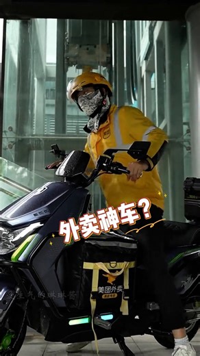 黑骑士M2赛鸽黑骑士B5PLUS外卖电动车美团跑腿铁塔换电锂电瓶车 B5PLUS升级版（M2）/12寸35H/晒单送尾箱 裸车车架(不含电池)