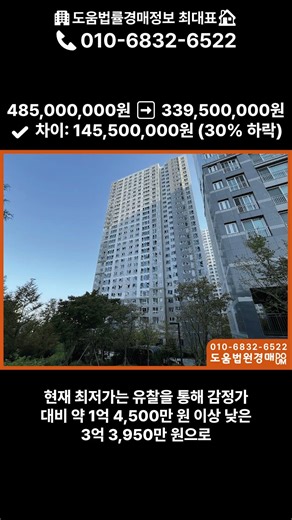 화성시 봉담읍 와우리 602 봉담한신더휴에듀파크#부동산경매#아파트경매#아파트#경매왕#투자#경매방법#법원경매#대법원경매