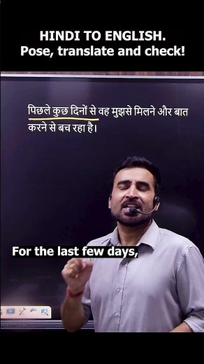 Basic vs Advanced English – Translate This Hindi Sentence 🔥