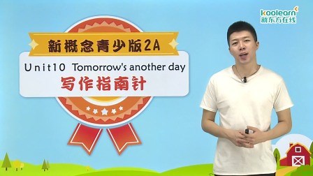 Unit10 写作指南针