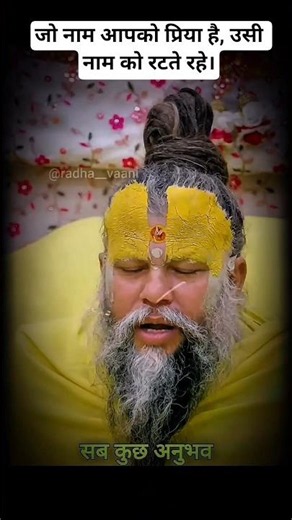 Which Name Reaches God Faster? A Surprising Spiritual Answer #harekrishna