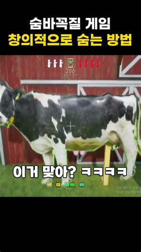 메챠 카멜레온 창의적으로 숨는 방법 #aeon #게임 #에이온 #메챠카멜레온 #shorts