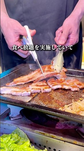 【横浜】お客さんのほとんどが食べ放題注文！2時間飲み放題付き韓国料理食べ放題 #横浜グルメ