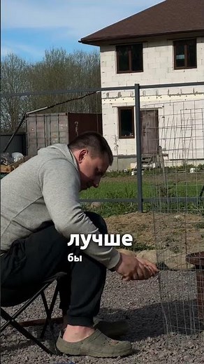 Костровая чаша своими руками и бюджетом 1500₽