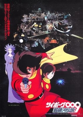 Watch Free! Cyborg 009: Legend of the Super Galaxy Online in HD - AnimeSalt