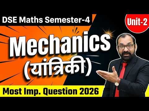 Most Important Question2026 Mechanics | Unit-02 | Bsc DSE Maths Semester-4