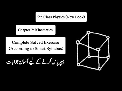 Solved Exercise | Chapter 2: Kinematics | 9th Class Physics (New Book)