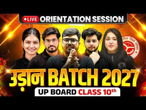 Orientation Session | UDAAN Batch 2027 | Class 10th UP Board (Hindi Medium) | हर सपना होगा पूरा!