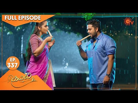 Kayal - Ep 337 | 12 November 2022 | Tamil Serial | Sun TV
