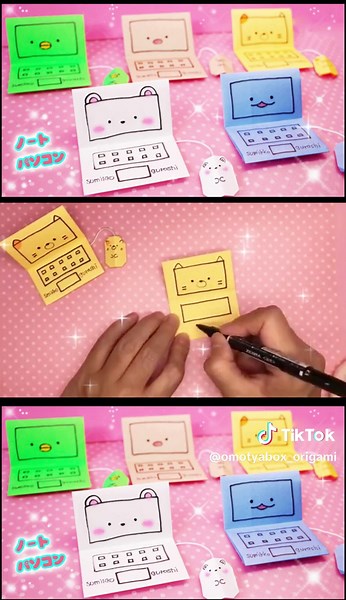 折り紙でノートパソコンを作るよ！かんたんだよ！ #おもちゃ箱 #omotyabako #origami #ノートパソコン #すみっコぐらし