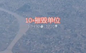 佩8一局14杀清屏