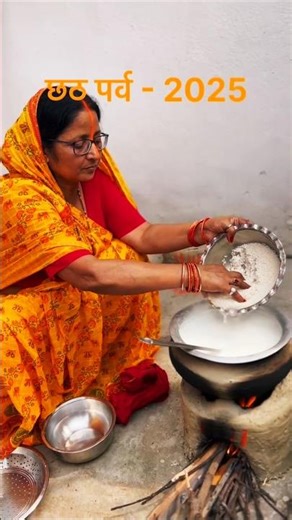 छठ पर्व-खरना 2025🚩🚩🚩🚩