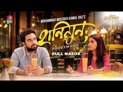Honeymoon | হানিমুন | Farhan Ahmed Jovan | Sadia Ayman | Mohammad Mostafa Kamal Raz | New Natok 2026