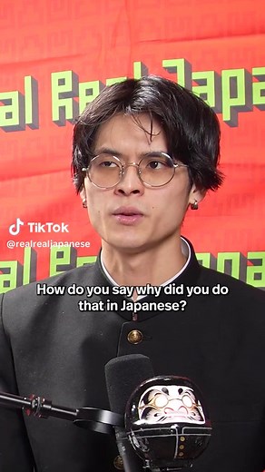 Learn Japanese Culture with Haruno Nakagawa