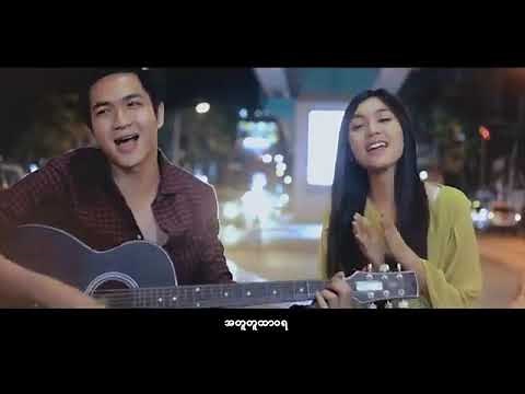 စောလားထော်ဝါး - သစ္စာမပျက် (Official MV)