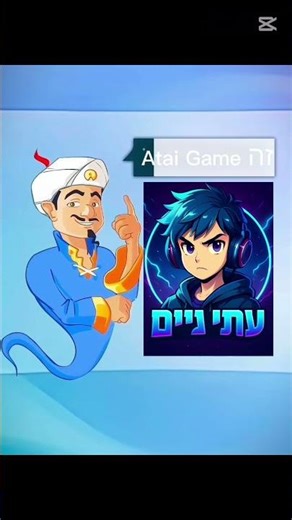 w🤯 #roblox #תנוסאב