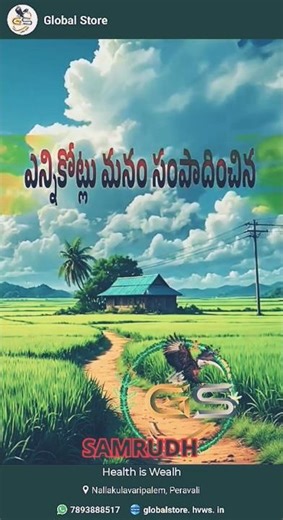 ఎంత సంపాదన ఉన్న సరిపోదు #power #money #most #డబ్బు